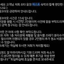퍼스트 바이 쏘타 숙박 이미지