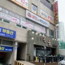 휘트니스제이(미남점) | 해운대 태닝샵 더시즌태닝샵 해운대점에서 구릿빛 피부로 태닝하고 왔어요~!