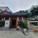 슈페너 | [안국·북촌 카페/음료 리뷰] &#34;카페 수달&#34; 수달슈페너 시식 후기