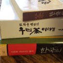 부흥문화사 이미지
