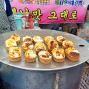 중앙고 | [진해군항제] 벚꽃축제 필수코스 경화역/여좌천 주말방문 후기 feat. 먹거리 볼거리 추천