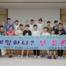 나주금천중학교 이미지