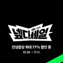 안심자연밥상
