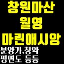 월영동176 이미지
