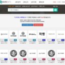 주식회사 인포백 이미지