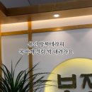 방짜하다 이미지
