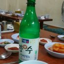 옛장터족발순대국