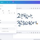 캘리그라피 | 네이버 OGQ 스티커 제작 후기｜캘리그라피와 Canva로 소소한 부수입 만들기