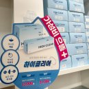 으뜸플러스안경 부산용호점 이미지