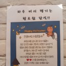 타임유스터디카페탄현점 이미지