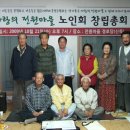 전원마을경로당 이미지