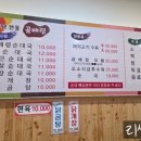 곰배령순대국
