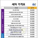 가나크리닝 이미지