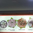 소문난할매국밥 이미지