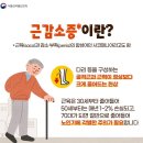 온플릭휘트니스 이미지