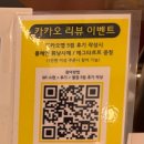 (주)디저트앤 | 수원 행궁동카페 버터앤츄 디저트가 맛있는 카페 무료 포장 후기 | 예약·주차 정보