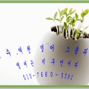 좌수영약국 이미지