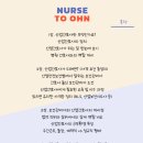 LG에너지솔루션 부속의원 이미지