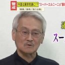 [위협] ‘살인 폭염’에 폭우, ‘느릿느릿 미주’ 대형 태풍까지…사상 최강 수준의 슈퍼 엘니뇨 내습!? 올여름은 이상기후에 경계 이미지