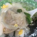 연두네수제만두