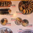 또만나김밥 네이버블로그