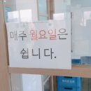 막골막국수