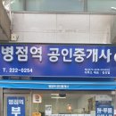 대선타운1호 이미지