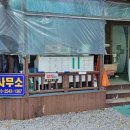 상아골계곡오토캠핑장 이미지