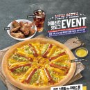 아메리칸핫도그 이미지