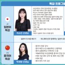 (특강)재미있는 일본어회화 네이버블로그