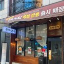 만객 - 창원시 마산회원구 합성남7길 31 | 루원시티맛집 '중화만객' 퓨전중식 맛있는 곳!