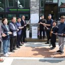 괴산미향 이미지