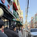 트렌드나우(Trendnow) | 부천 두쫀쿠 맛집ㅣ트렌드나우 주말 웨이팅 후기