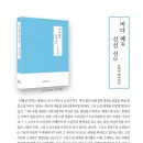 아이랜드컴퓨터