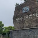유수암돌판구이