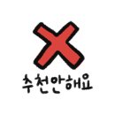 아이아트뮤지엄 이미지