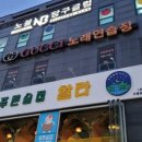 구찌노래연습장 이미지