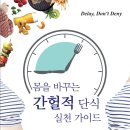 해수정
