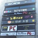 에펠당구장 이미지