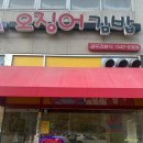 아산 외근일기, 충남 사회적경제 한마당 후기,곰두리 분식