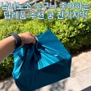 궁잔기지떡강릉점 | [수원/광교] 남녀노소 누구나 좋아할 선물로 추천 &#39;궁 잔기지떡 본점&#39;