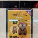 메가박스 | 하남스타필드 메가박스 내돈내산 이용후기