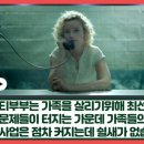 세탁왕 이미지