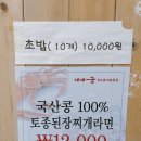 초이스궁 이미지