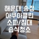 나우에어클린