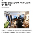 언노운 | 신라호텔에서 열린 2025 <언노운바이브 > 아트페어 후기