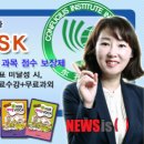 공자아카데미주