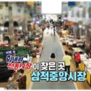 중앙떡집&반찬 이미지