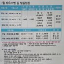 인천광역시 열우물경기장(수영장) 이미지