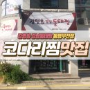 무전3길 이미지